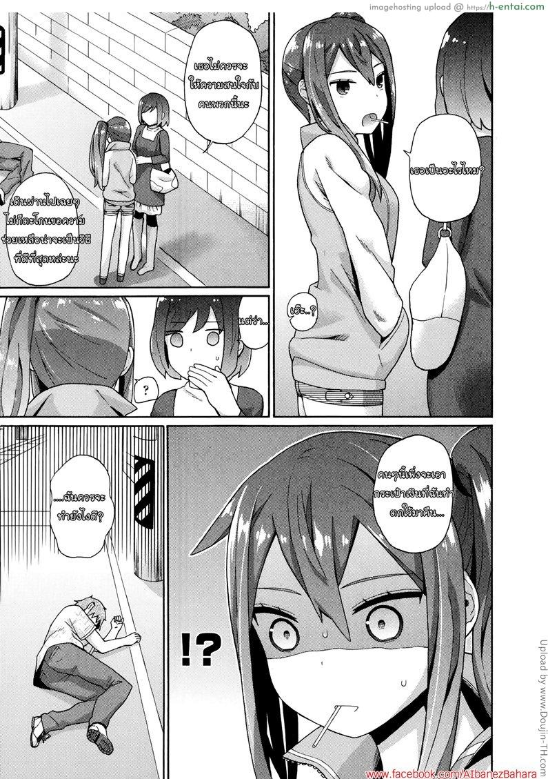 หมัดเดียวน็อคเอ้าท์ - แผ่น 3