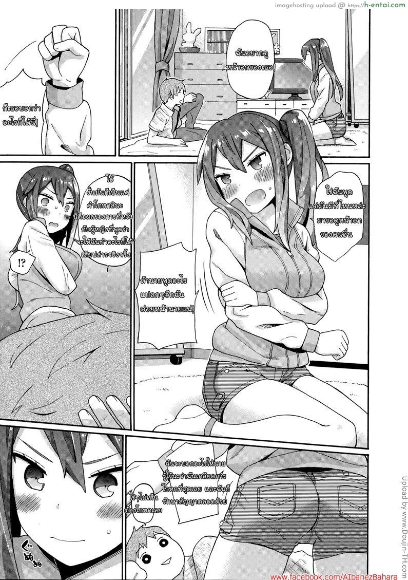 หมัดเดียวน็อคเอ้าท์ - แผ่น 4