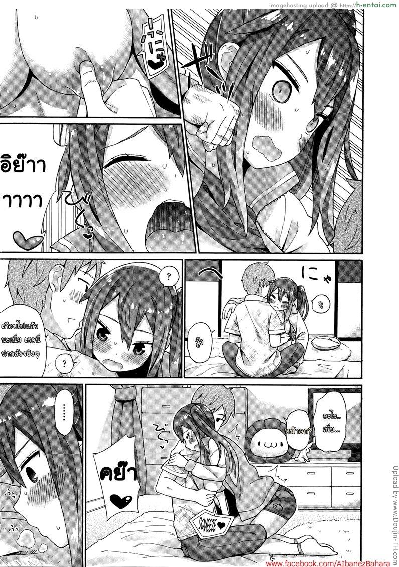 หมัดเดียวน็อคเอ้าท์ - แผ่น 6