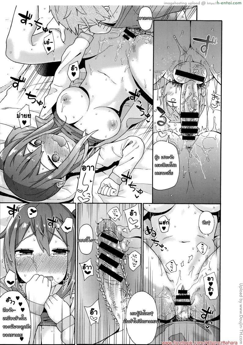 หมัดเดียวน็อคเอ้าท์ - แผ่น 15