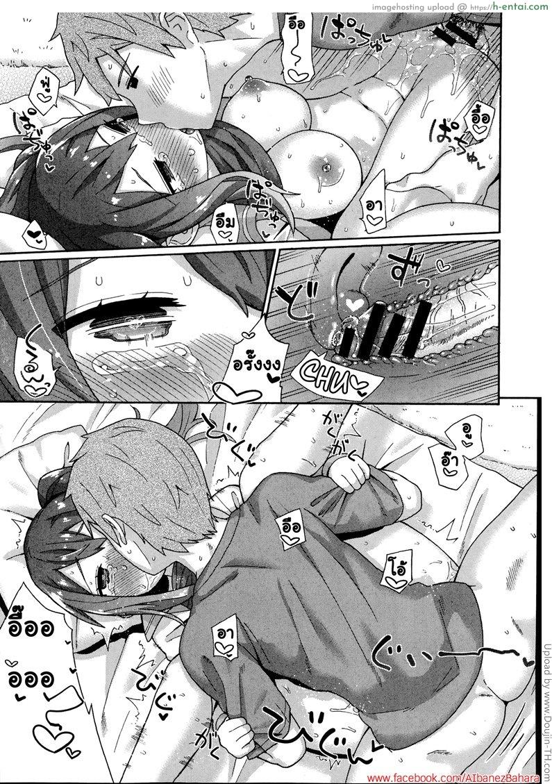 หมัดเดียวน็อคเอ้าท์ - แผ่น 17