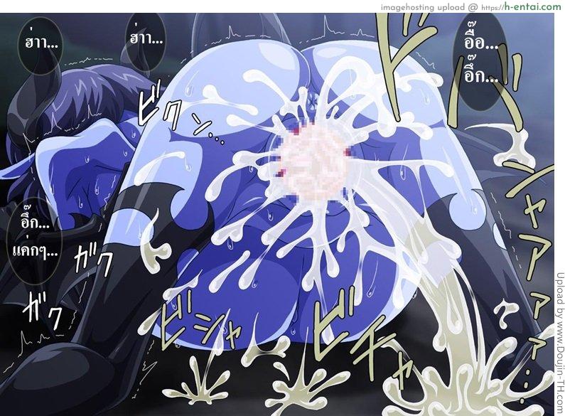 ปิศาจสาวกับดุ้นเสียว - แผ่น 36