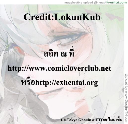 เป้านี้มีไว้เสียบ - แผ่น 20