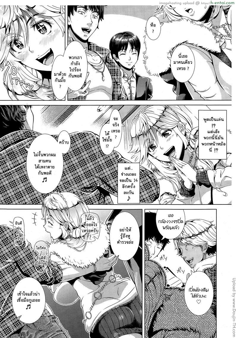 คุณแม่ตัวอย่าง 1 - แผ่น 5