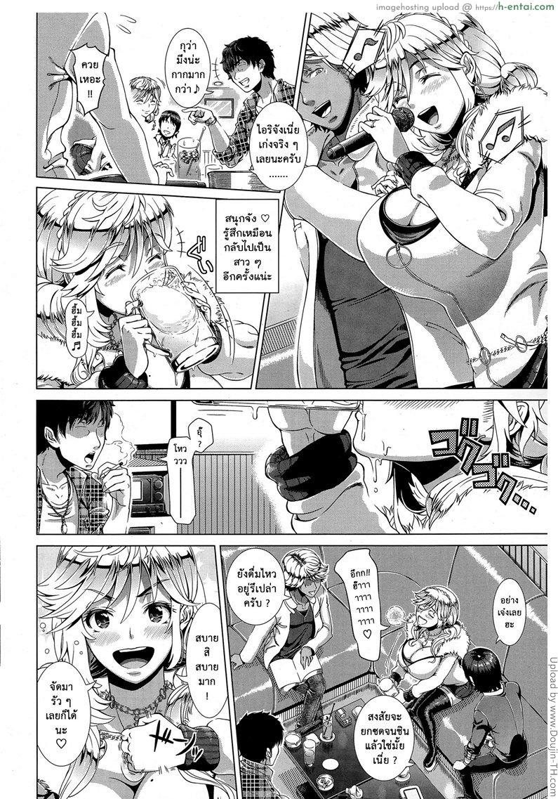 คุณแม่ตัวอย่าง 1 - แผ่น 6