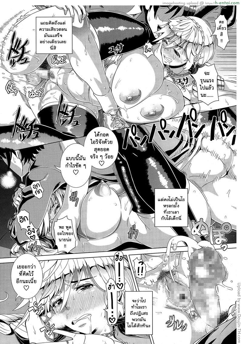 คุณแม่ตัวอย่าง 1 - แผ่น 21