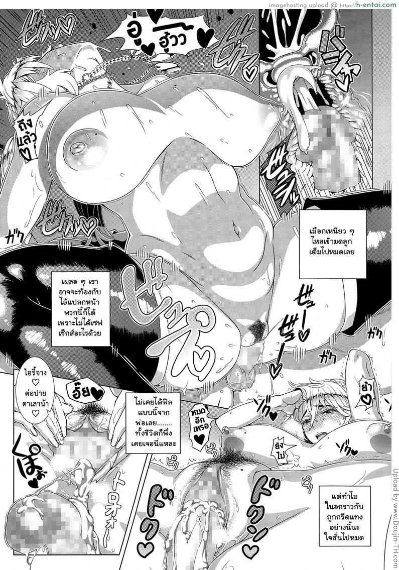 คุณแม่ตัวอย่าง 1 - แผ่น 25