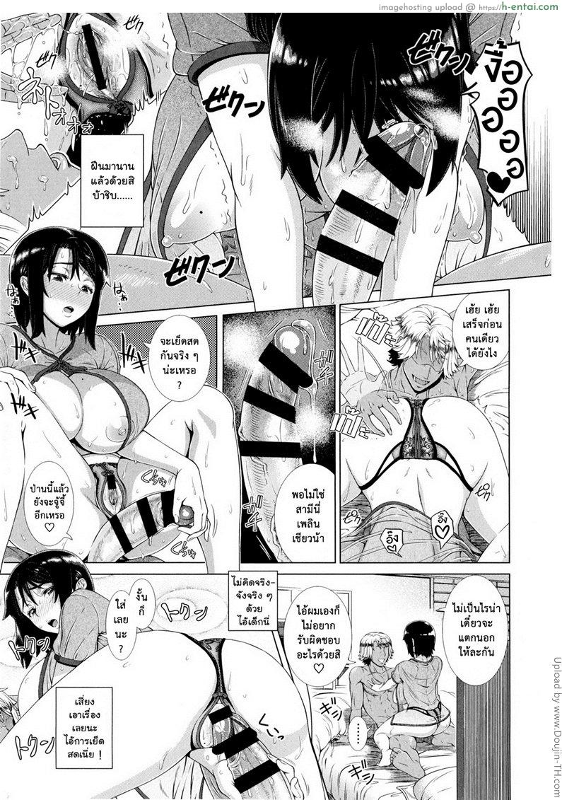 คุณแม่ตัวอย่าง 2 - แผ่น 15