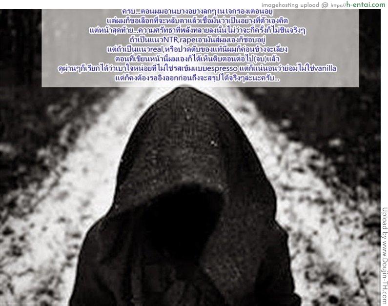 ลองของจริงดีกว่าไหม - แผ่น 31