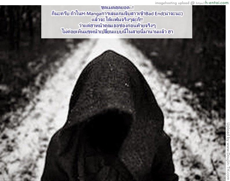 ปลอบใจหนุ่มอกหัก - แผ่น 21