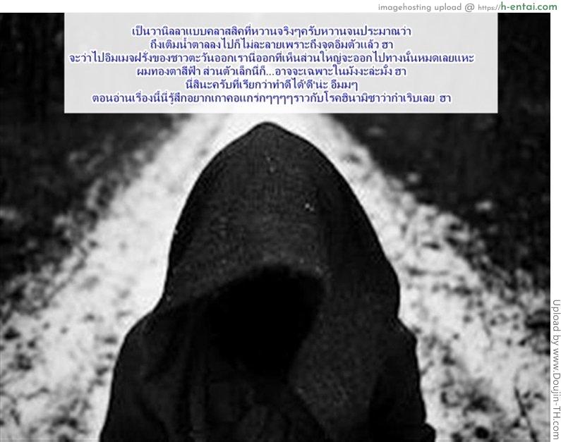 รับเลี้ยงสาวน้อยวัยสาว - แผ่น 21