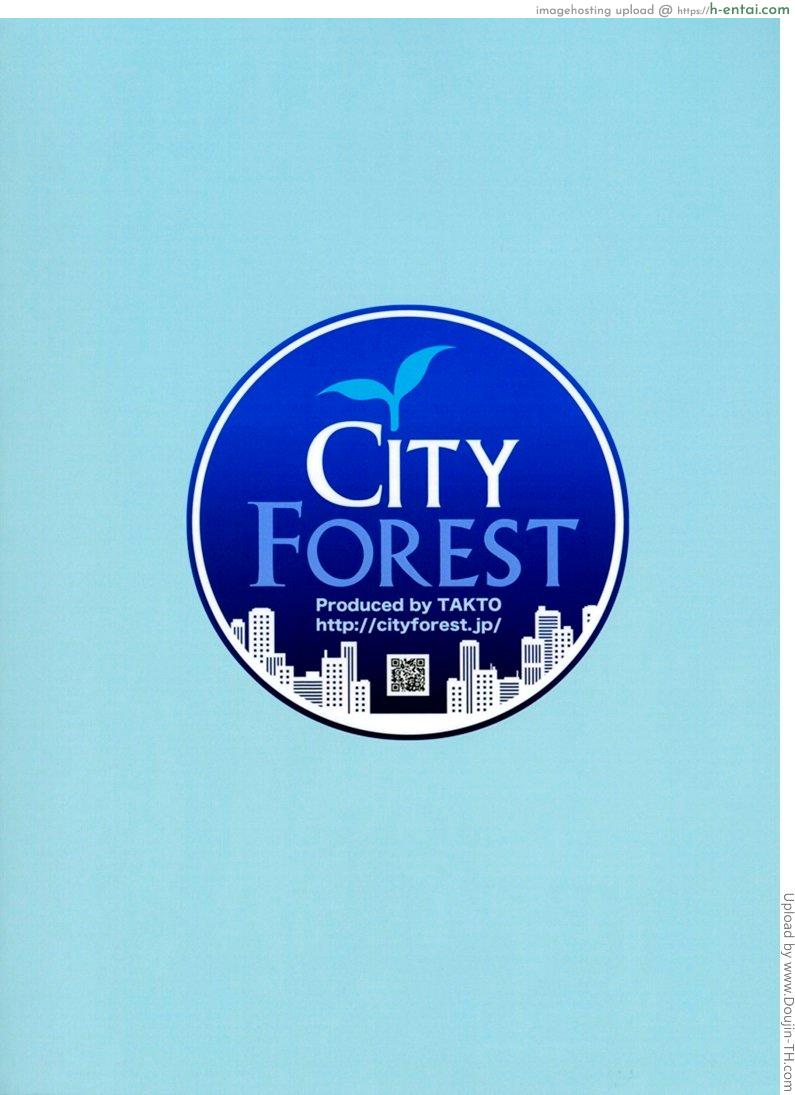 ถนัดแค่เรื่องบนเตียง - แผ่น 28