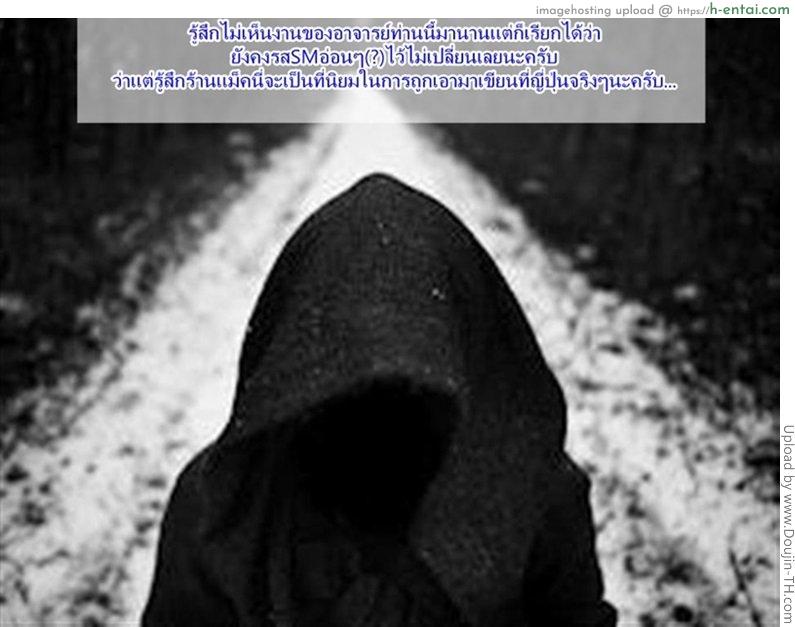 ถนัดแค่เรื่องบนเตียง - แผ่น 29