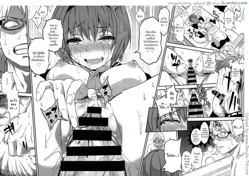 บังเอิญได้ยินเสียง - แผ่น 19