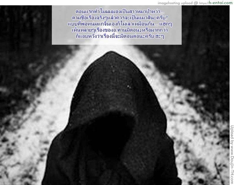 ความลับของรุ่นพี่ - แผ่น 21