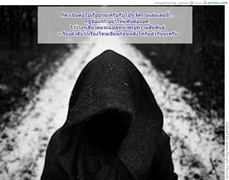 หมดแรงเพราะซั่มสาว - แผ่น 25