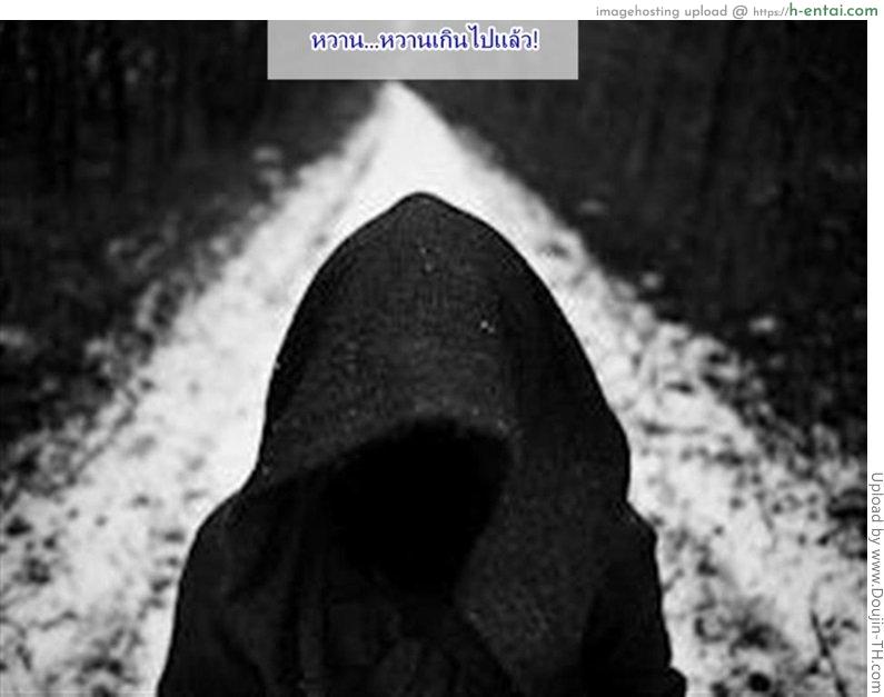 ฉลองเปลี่ยนอาชีพ - แผ่น 33