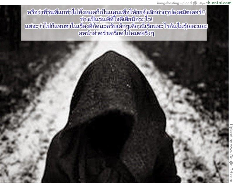 เปิดซิงสาวชอบโชว์ - แผ่น 25