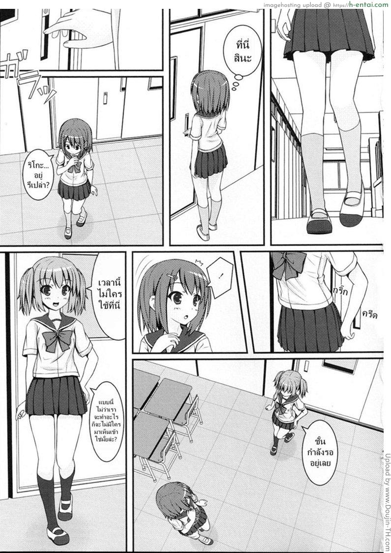 วิธีเพิ่มไซต์หน้าอก - แผ่น 5