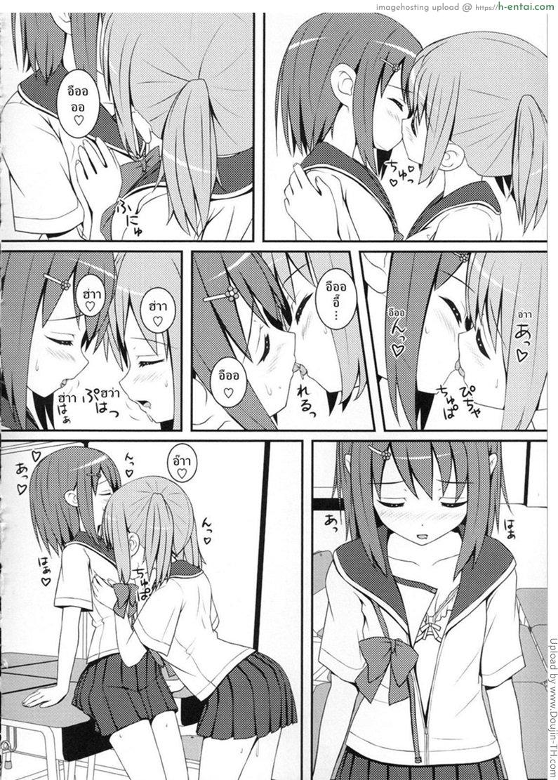 วิธีเพิ่มไซต์หน้าอก - แผ่น 10