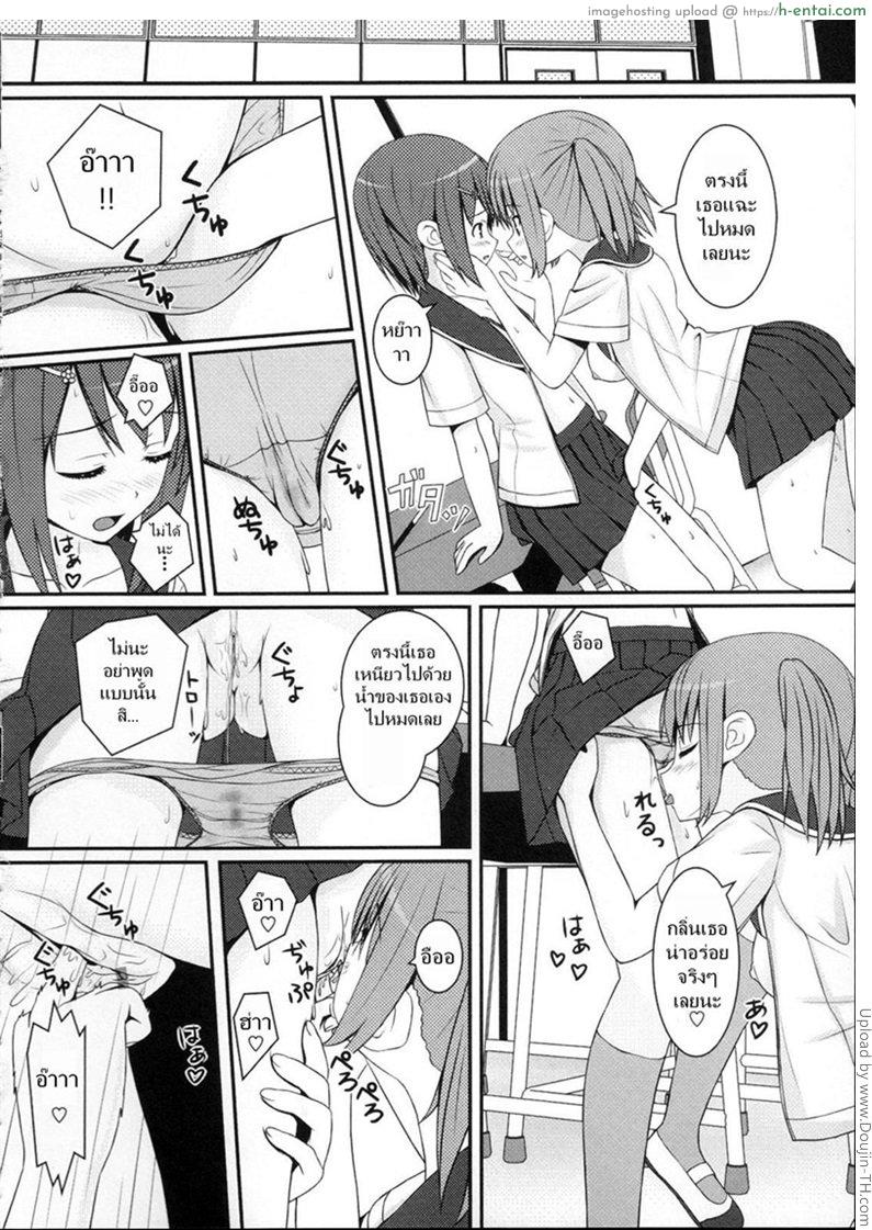 วิธีเพิ่มไซต์หน้าอก - แผ่น 12