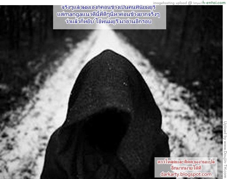 วิธีเพิ่มไซต์หน้าอก - แผ่น 17