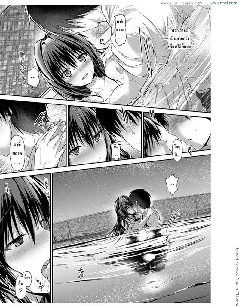 คืนฟ้าใส ใจกลางสระ - แผ่น 5