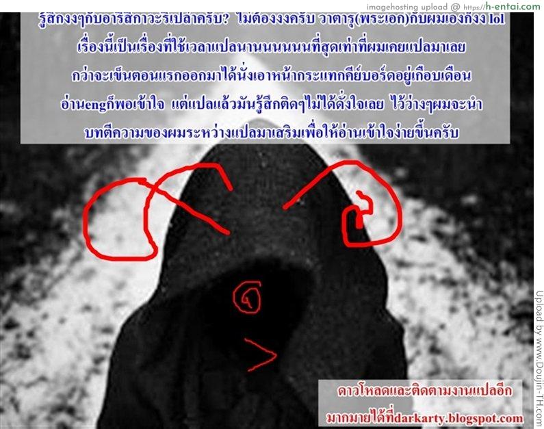 โชคชะตาหรือพรหมลิขิต 1 - แผ่น 25