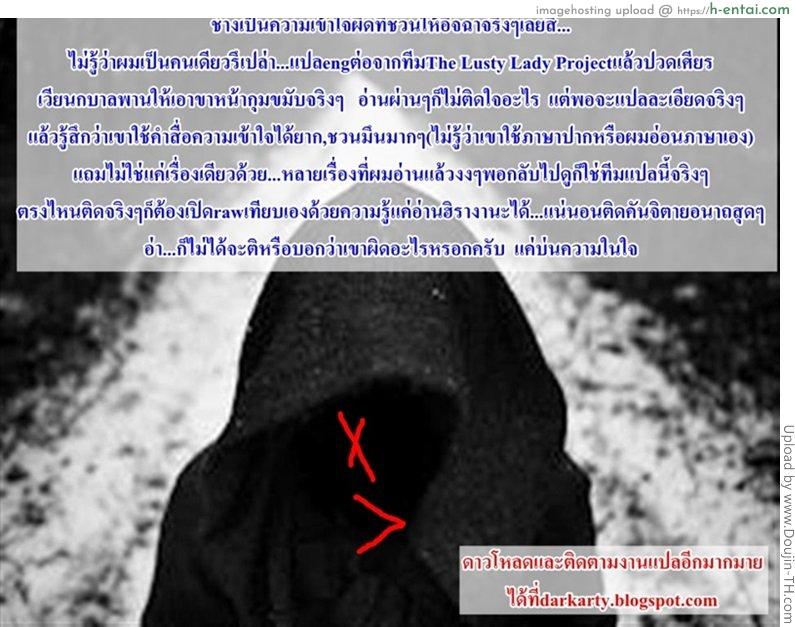 ดาวโรงเรียนเล่นเอวี - แผ่น 19