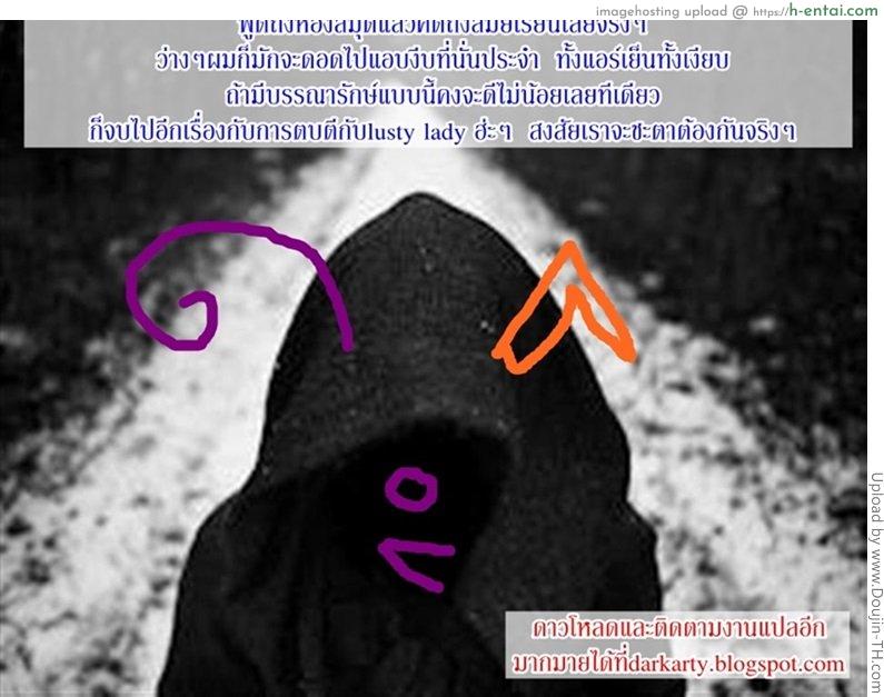 ความรู้จากนิยาย - แผ่น 19