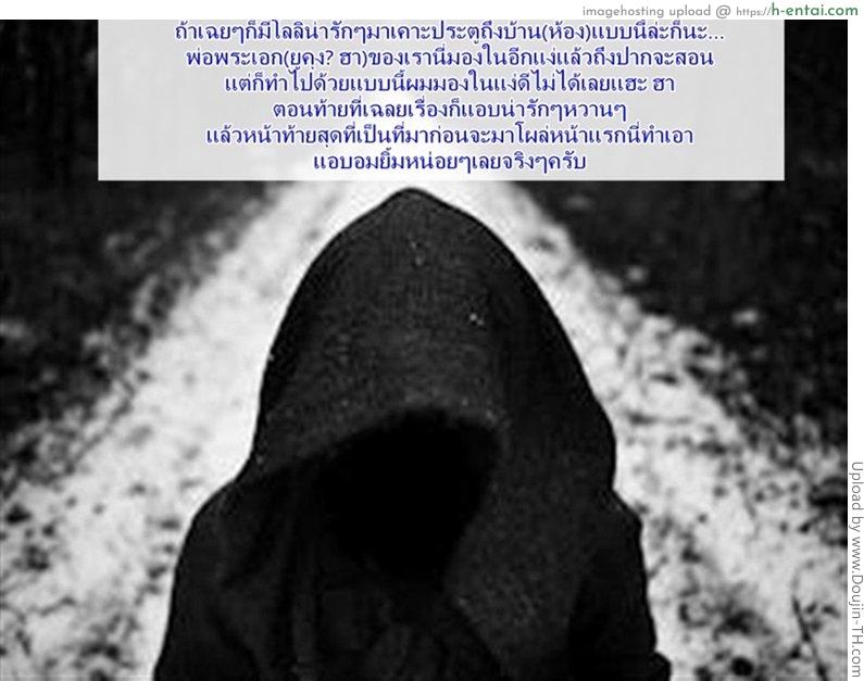 ค่าเช่าห้องไม่ต้องจ่าย - แผ่น 23