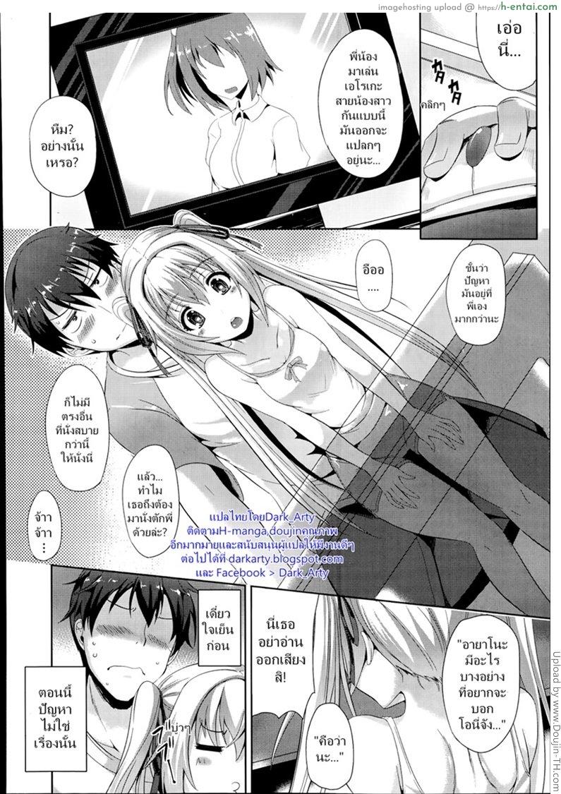 เลียนแบบเกม - แผ่น 4