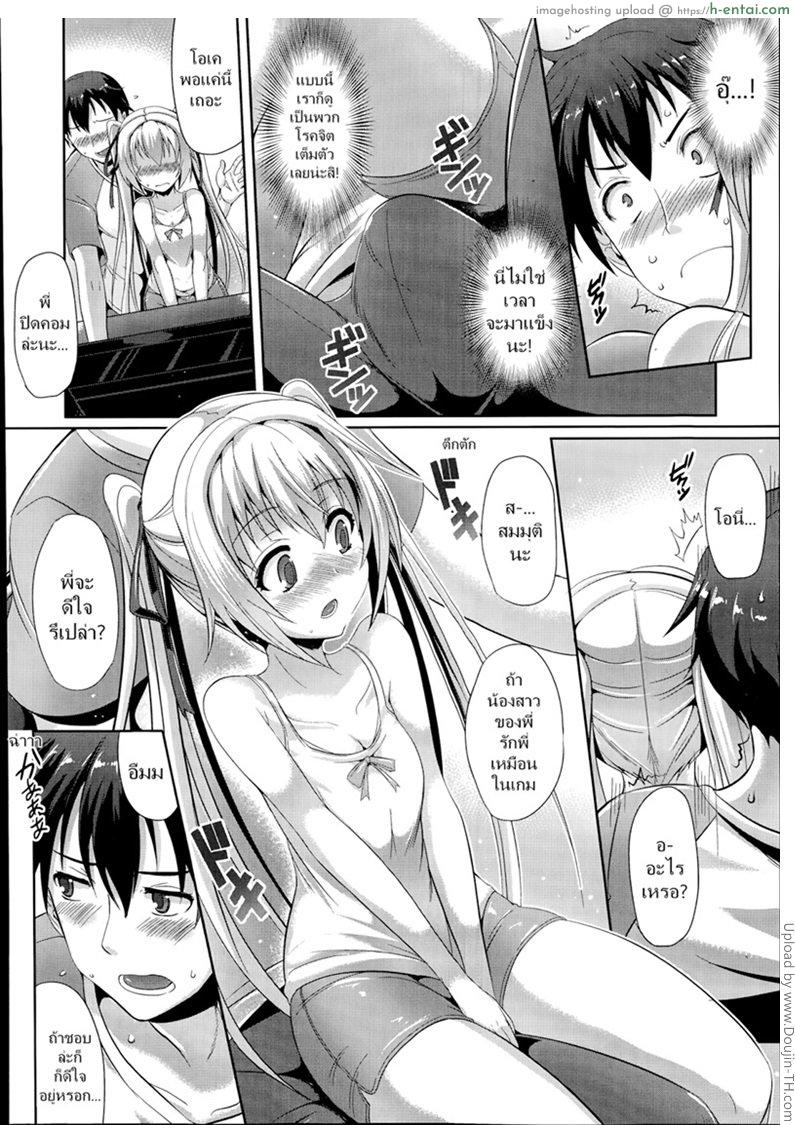 เลียนแบบเกม - แผ่น 6