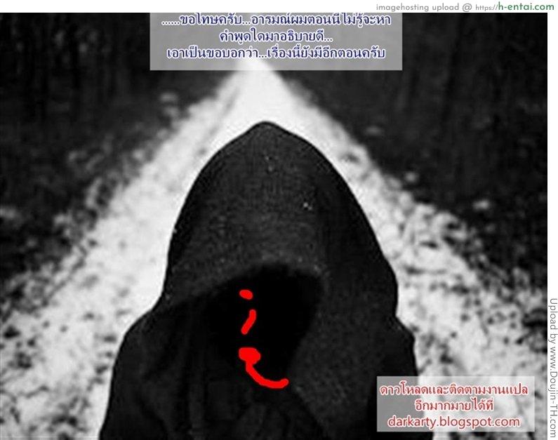 แต่งงานแล้วหาแฟนสาวน้อย - แผ่น 21