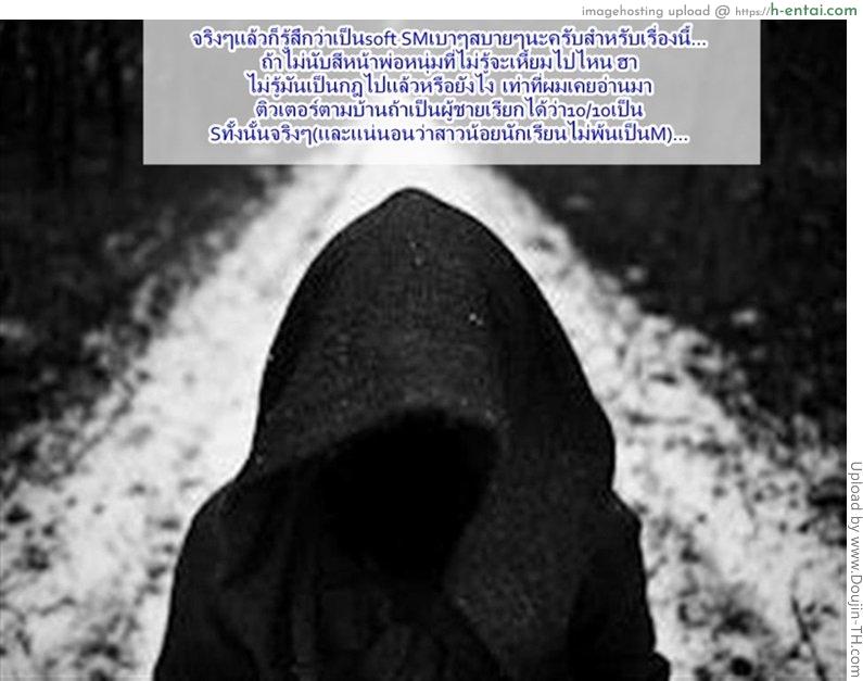 บทเรียนเฉพาะเธอ - แผ่น 21