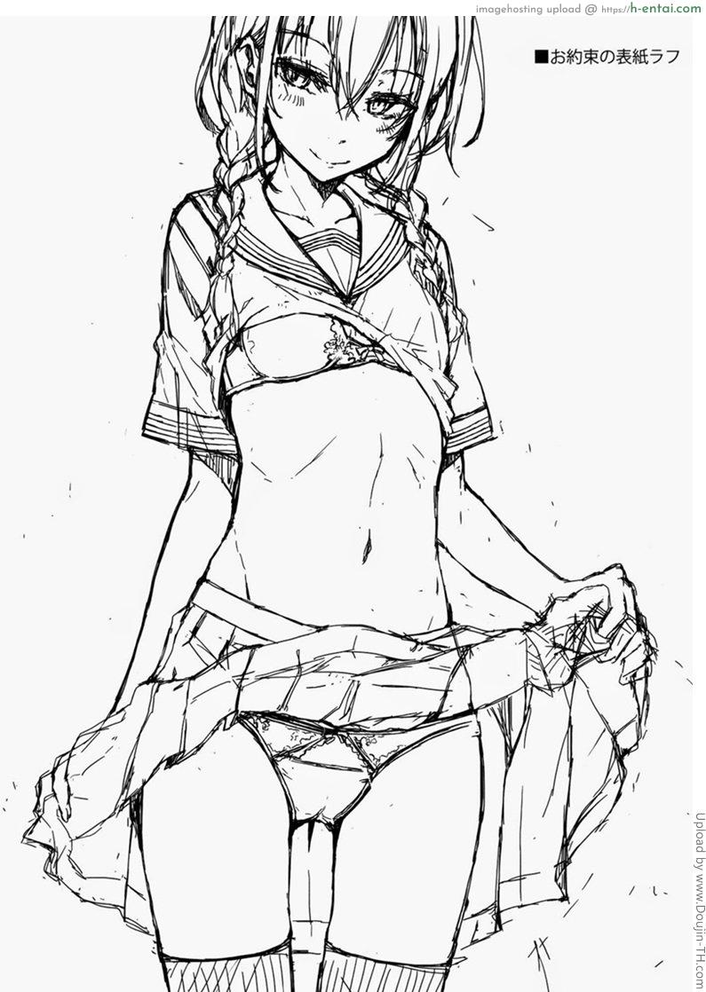 สาวชุดนักศึกษา - แผ่น 20