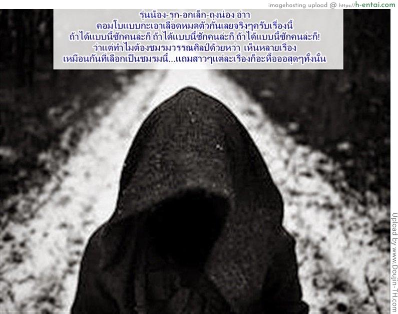 สาวชุดนักศึกษา - แผ่น 21