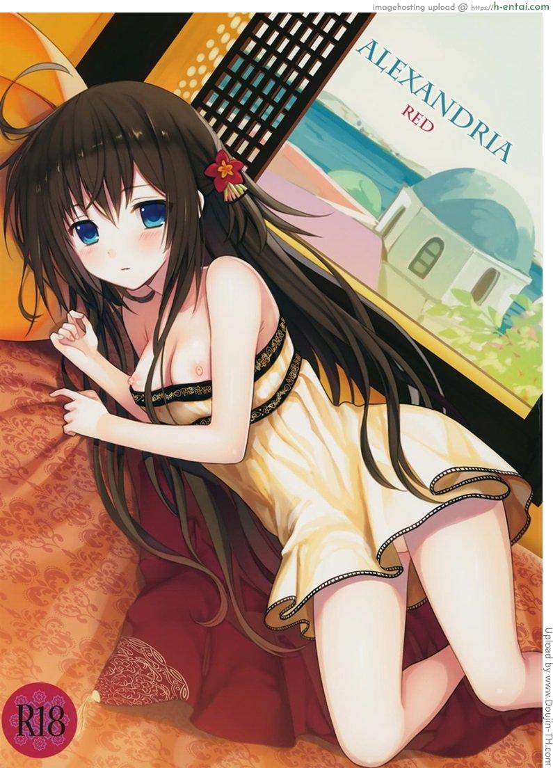 พี่ชายช่วยรับที - แผ่น 1