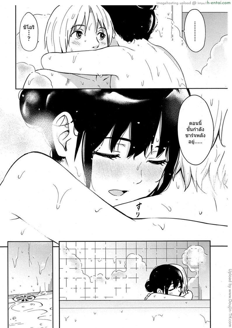 ไปแวะกันหน่อยมั้ย - แผ่น 13