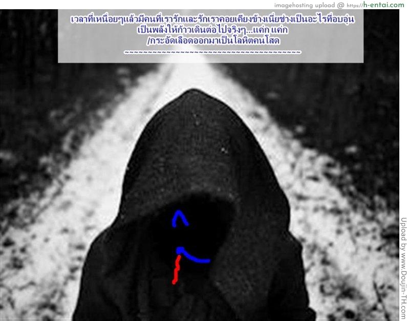 ไปแวะกันหน่อยมั้ย - แผ่น 27