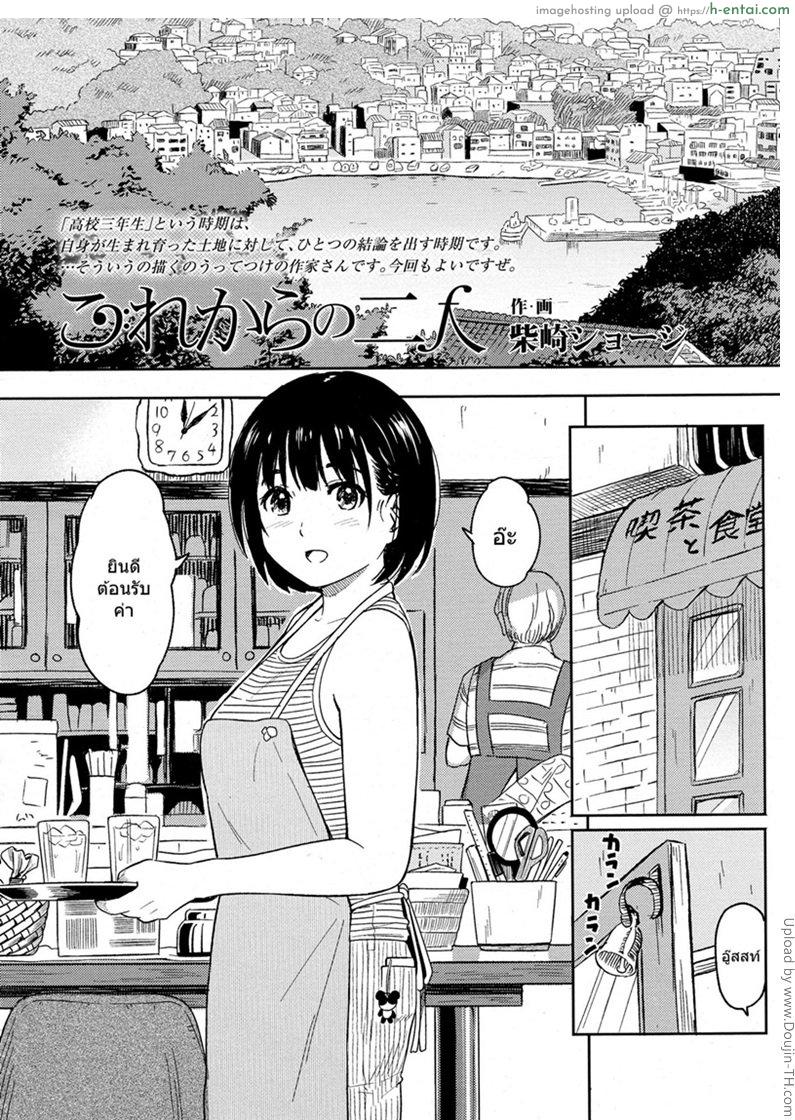 ต้อนรับลูกค้า - แผ่น 2