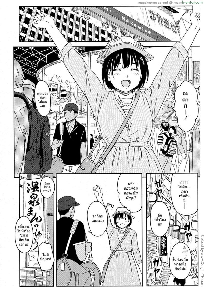 ต้อนรับลูกค้า - แผ่น 10