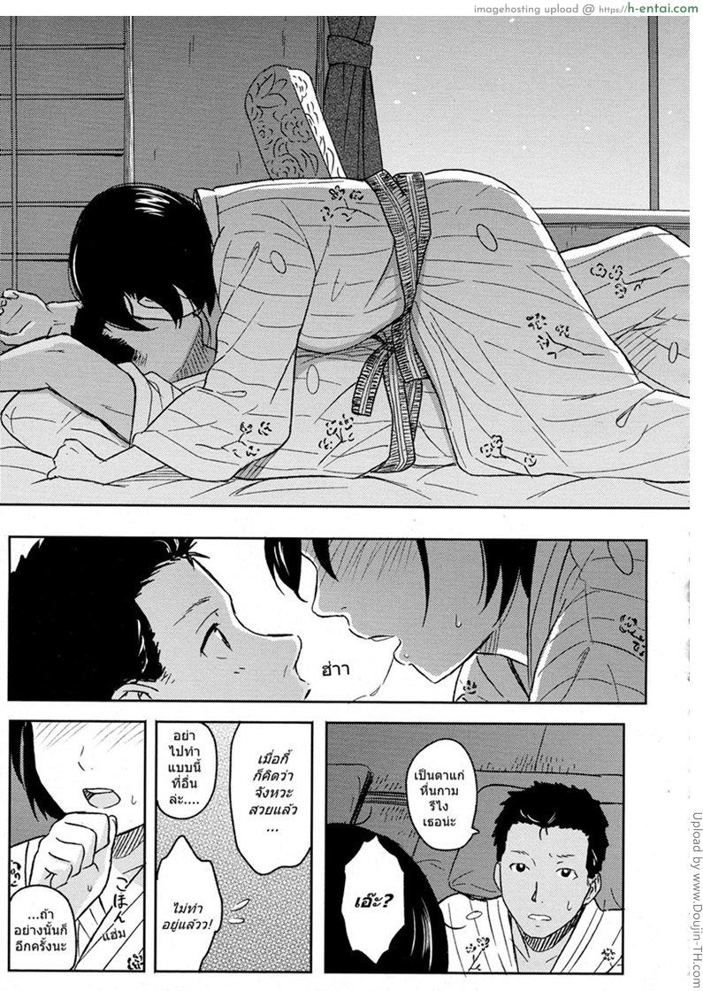 ต้อนรับลูกค้า - แผ่น 15