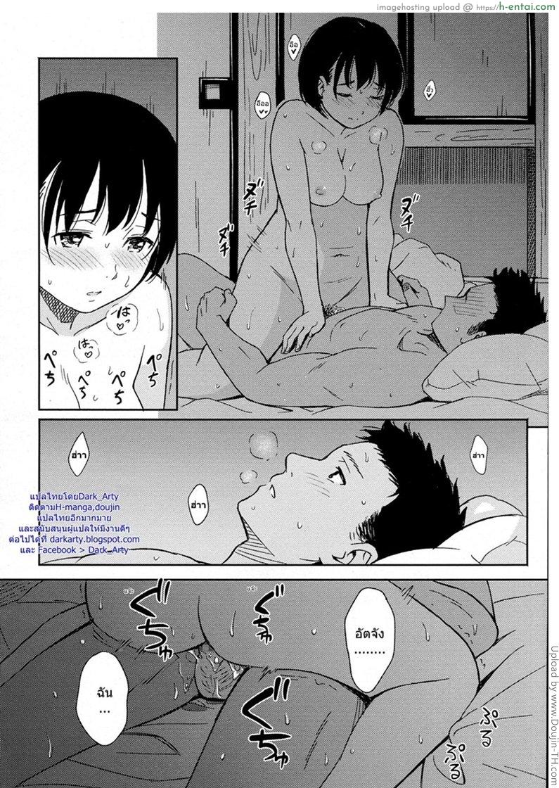 ต้อนรับลูกค้า - แผ่น 24