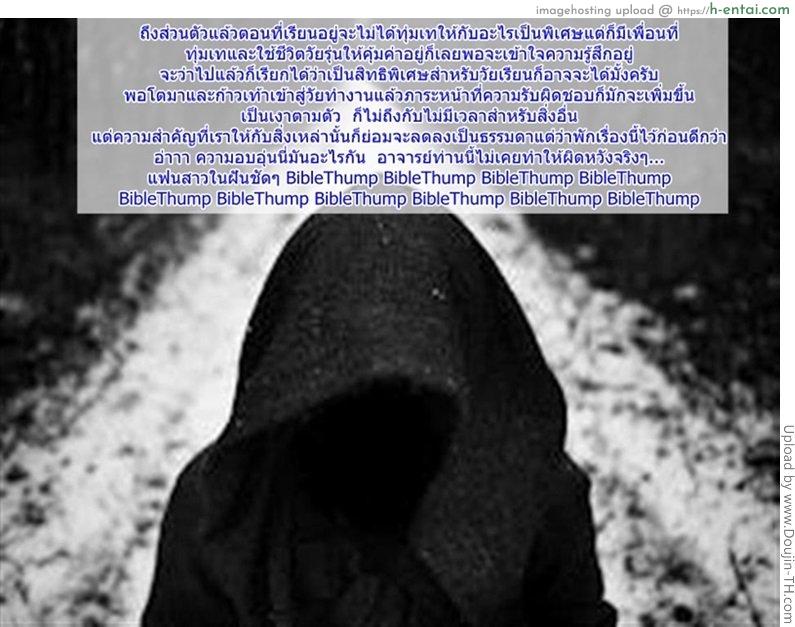 ต้อนรับลูกค้า - แผ่น 33