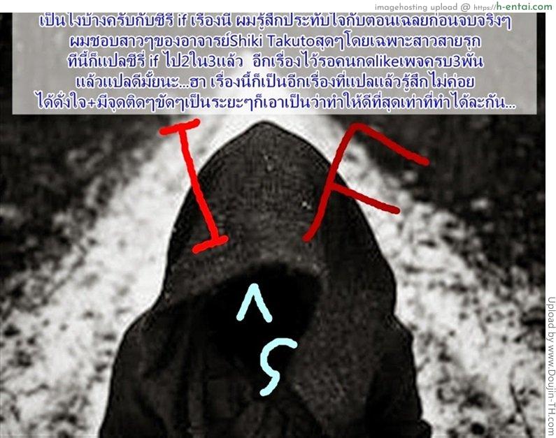 ย้อนเวลา มาหารัก - แผ่น 42