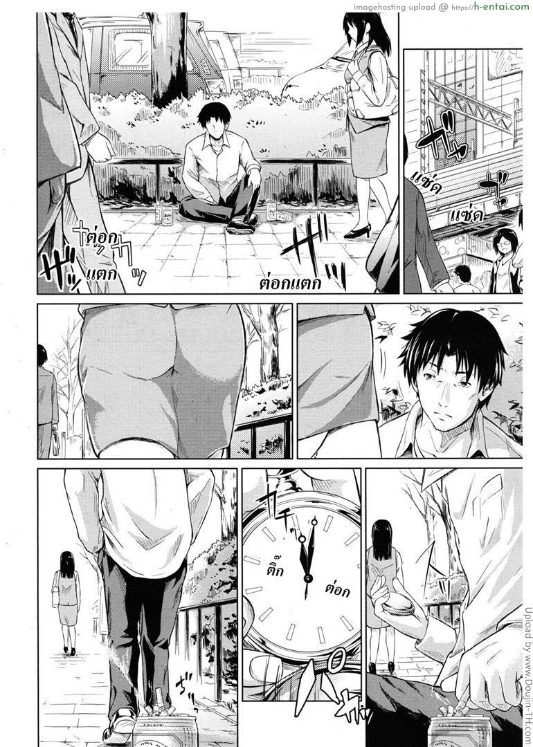 ย้อนเวลา จัดให้เสียว - แผ่น 2