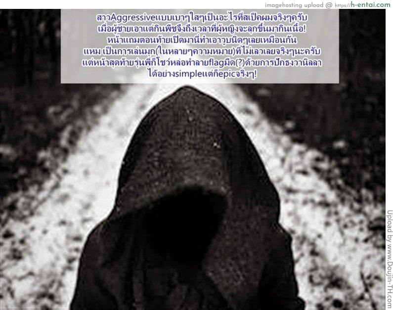 สาวรุ่นน้องชอบหนุ่มกล้าม - แผ่น 25