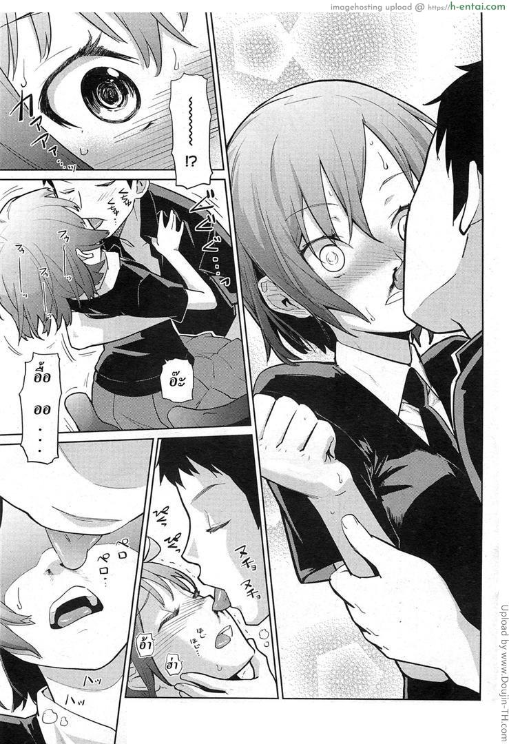 ไวต่อสัมผัส - แผ่น 9