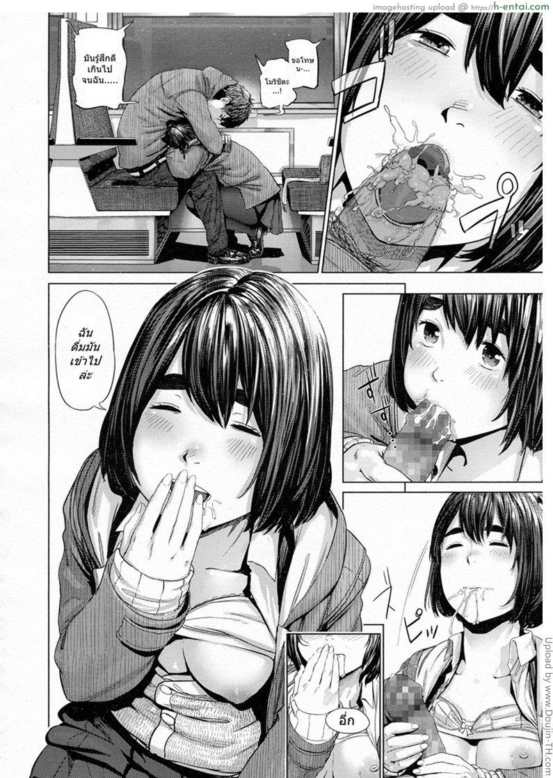 ถอดแล้วใส่บนรถไฟ - แผ่น 8